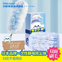 Little seal日本静电除尘掸长柄伸缩家用车用一次性鸡毛掸子擦扫灰尘清理神器