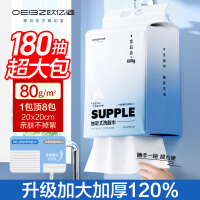 欧亿姿（oeiez）洗脸巾悬挂抽取式加大加厚干湿两用一次性洁面擦脸巾180抽*1提