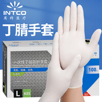 英科医疗（INTCO）一次性手套白色丁腈餐饮加厚耐用丁晴白色橡胶手套L大码100只/盒