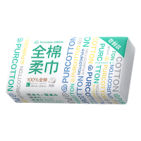 全棉时代【丁禹兮同款】洗脸巾 70片*1包100%棉干湿两用便携棉柔巾20*20CM