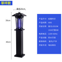 泰宏润达灭蚊灯户外防水家用驱蚊灯太阳能立柱高70cm 直径20cm单位：个