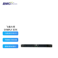 飞编大师SymplyPRO 1U 机架式 Thunderbolt 1个LTO-8半高磁带驱动器 主机接口SYPR1-RT3L8H2B-A0-08S