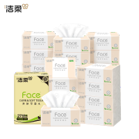 洁柔抽纸 粉Face3层柔韧100抽*27包100%原生木浆面巾纸 可湿水 整箱