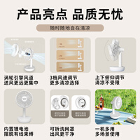 澳柯玛（AUCMA）风宝电风扇小型小风扇桌面USB充电风扇小台扇台式手持风扇迷你宿舍办公室便携床头电风扇FSS-B103B