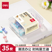 得力(deli)莫兰迪彩色工字钉 软木画板按钉 绘画图钉 可钉墙无痕泡钉 大头钉/照片钉 35枚/盒 0021-A