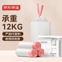 京东京造 抽绳垃圾袋量贩装 45*50cm*3卷 60只12μm 手提加厚中号