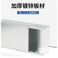野狼桥架400*150*1.5*1.0一米