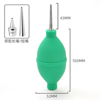 惠世达 电脑键盘除尘工具皮老虎气吹  绿色(两用吹尘球-长嘴+短嘴)强力加长款(5个)