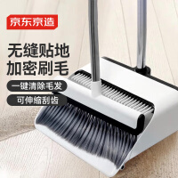 京东京造家用扫帚扫把簸箕套装 可伸缩梳齿不粘头发笤帚扫地神器垃圾铲