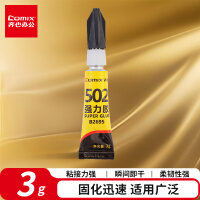 齐心（COMIX）502胶水 强力胶快粘无色 3g/支 可粘金属塑料 办公用品凑单工具B2695