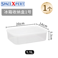SPACEXPERT 冰箱专用保鲜盒【1.1L】食品分装盒 塑料密封盒 野餐盒