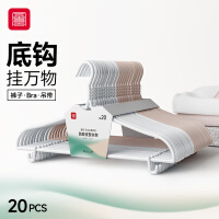 foojo带钩体衣架 衣架家用挂衣 晾衣架 浸塑衣服挂架 灰+咖/20只装
