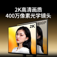 绿联2K高清USB外置电脑摄像头带麦克风广角 笔记本电脑酒店登记人脸识别视频通话考试面试直播55512