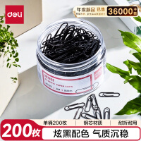 得力(deli)29mm发黑回形针 3号金属曲别针 黑色防锈处理 200枚/筒 办公室文具用品 0037-B