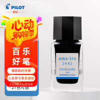 百乐（PILOT）钢笔墨水彩墨  INK-15-AMA  15ml天色 