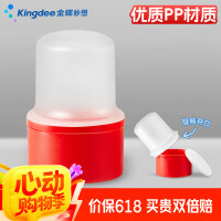 Kingdee金蝶 圆形磨砂印章盒子 单个公章收纳印盒便捷独立携带财务章收纳盒公司发票章