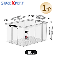 SPACEXPERT 透明收纳箱 大容量【80L】加厚抗压储物 衣物整理箱