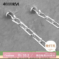 四万公里304不锈钢晾衣绳链条室外晒被子挂衣服户外阳台绳子铁链钢丝 3米