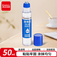 齐心(Comix)胶水 办公财务学生液体胶水 50ml/支 办公文具凑单 工具B2671