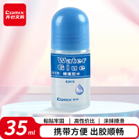 齐心(Comix)胶水 办公财务学生液体胶水 35ml/支 办公用品凑单B2670 工具
