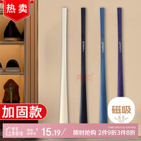 尚格兰 磁吸鞋拔子长柄提鞋器老人孕妇不弯腰脱鞋神器鞋撑子穿鞋器 黑