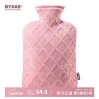 BYXAS百赛施德国TUV认证灌水暖水袋注水热水袋暖手宝 大号1.8L冰莓粉