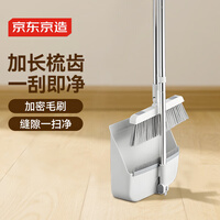京东京造扫把簸箕套装防风梳齿型可折叠直立收纳旋转扫地扫帚笤帚畚箕家用