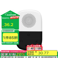 公牛(BULL) 门铃 电池款无线音乐门铃无线远程家用门铃响铃GWM04B