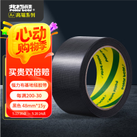 北极熊（Polar bear）强力布基胶带大力胶 黑色 48mm*15y（13.7米） 1卷装 耐磨防水易手撕地毯胶带 CL-409B