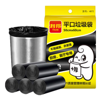 利得平口垃圾袋100只单面0.8丝黑色50cm*60cm家用办公厨房大号塑料袋
