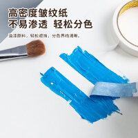 晨光(M&G)文具美纹纸胶带 装修遮蔽纸 无痕纸贴膜纸18mm*15y(13.71m/卷) 办公用品 单卷装AJD97355