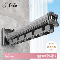 晟旎尚品 晾衣架折叠阳台隐形室内晾衣杆免打孔晾晒衣架壁挂晒被子神器4段
