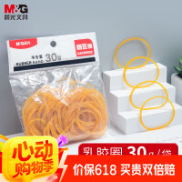 【国货之光】晨光(M&G)文具30g办公耐用乳胶圈/橡胶圈/牛皮筋 高弹力橡皮筋 财务用品 办公用品 ASC99332