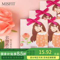 MISFIT 衣柜香薰15g*4袋 香薰衣柜香包除味衣物留香香氛除臭空气清新剂