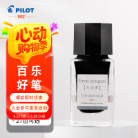 百乐（PILOT）钢笔墨水彩墨  INK-15-FS  15ml冬将军 