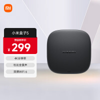 小米（MI）小米盒子5 双频wifi6 智能网络电视机顶盒 杜比全景声 4K分辨率 高清网络播放器 无线投屏