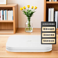 小米盒子4S Pro 16G存储 高清网络播放器 HDR 手机无线投屏智能网络电视机顶盒 8K解码