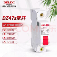 德力西电气空开微型断路器空气开关家用 DZ47S C型 220V【2P 10A】