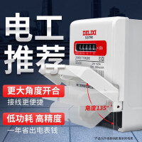 德力西 电表智能三相四线 DTS606 三相 220/380V【三相 1.5（6A）】 