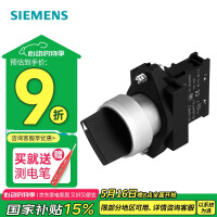 西门子选择开关3SB6 手柄开关 2 自锁型 短手柄 1常开 黑色 金属 22mm 3SB61302AA101BA0 选择开关