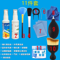 惠世达 电脑清洁套装显示器屏幕清洗剂  清洁11件套(5套)