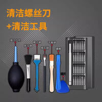 惠世达 清灰拆机专用全套拆卸清理套装  拆机工具+清洁工具+翘刀+硅脂(10套)