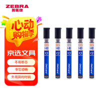 斑马牌 (ZEBRA)HB自动铅笔芯 0.5mm活动铅笔芯 自动铅笔替芯 P-LD10 40支/管