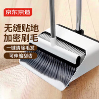 京东京造家用扫帚扫把簸箕套装 可伸缩梳齿不粘头发笤帚扫地神器垃圾铲