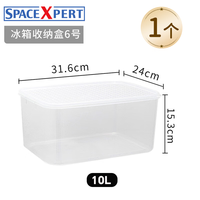 SPACEXPERT 冰箱专用保鲜盒【10L】食品分装盒 塑料密封盒 野餐盒