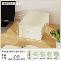 SPACEXPERT化妆品收纳盒桌面置物架整理盒抽屉式收纳20*15*10cm*3个颜色备注