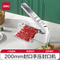 得力手压封口机 迷你便携家用塑料包装袋小型电热密封包装机 200mm*2mm封口16499 白