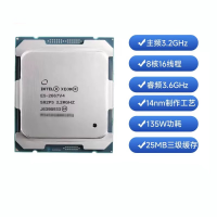 京云玖月E5-2667V4 服务器CPU 3.2G 8核心16线程 正式版
