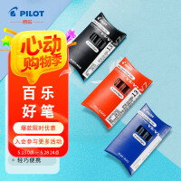 百乐（PILOT）支装 黑色墨胆 BXS-IC V5升级版/可换墨胆
