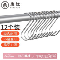 秉优 不锈钢S钩加粗4.2mm肉钩 厨房横杆挂钩万能s型挂钩 9厘米12个